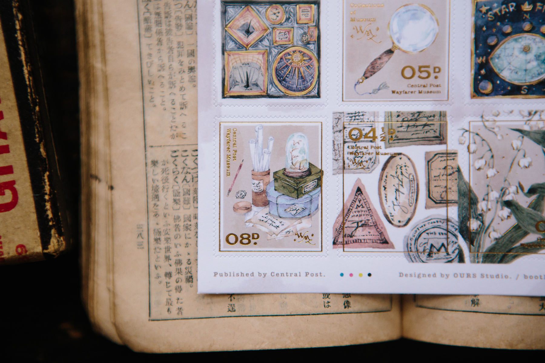 新博物館藏 郵票貼紙