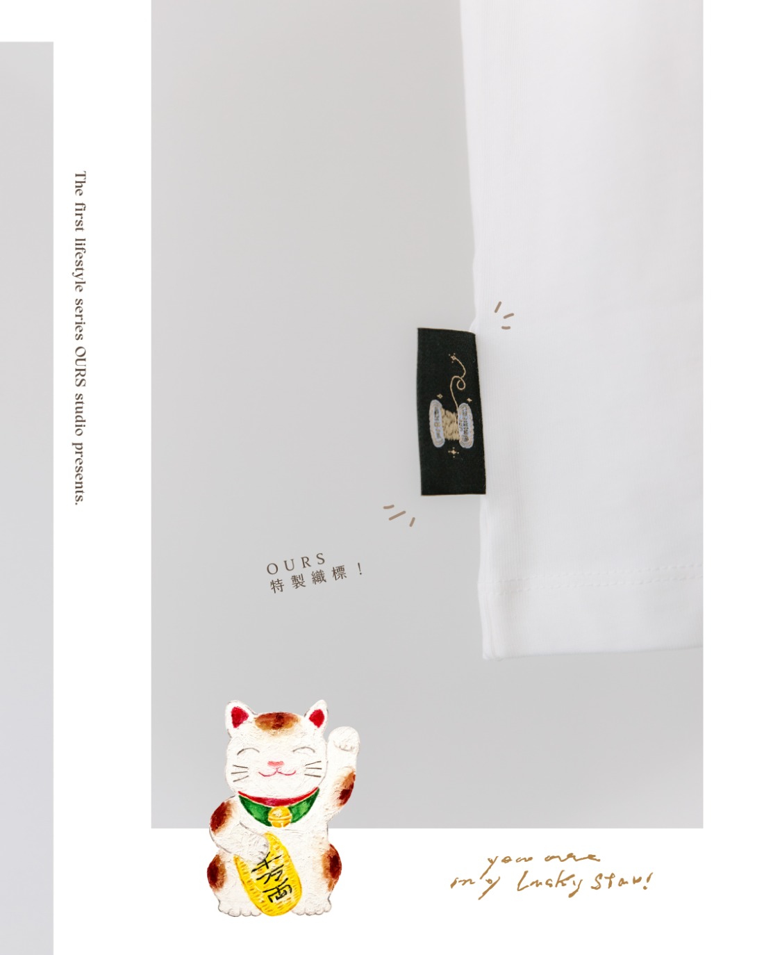 幸運 短袖T恤 幸運 短袖T恤