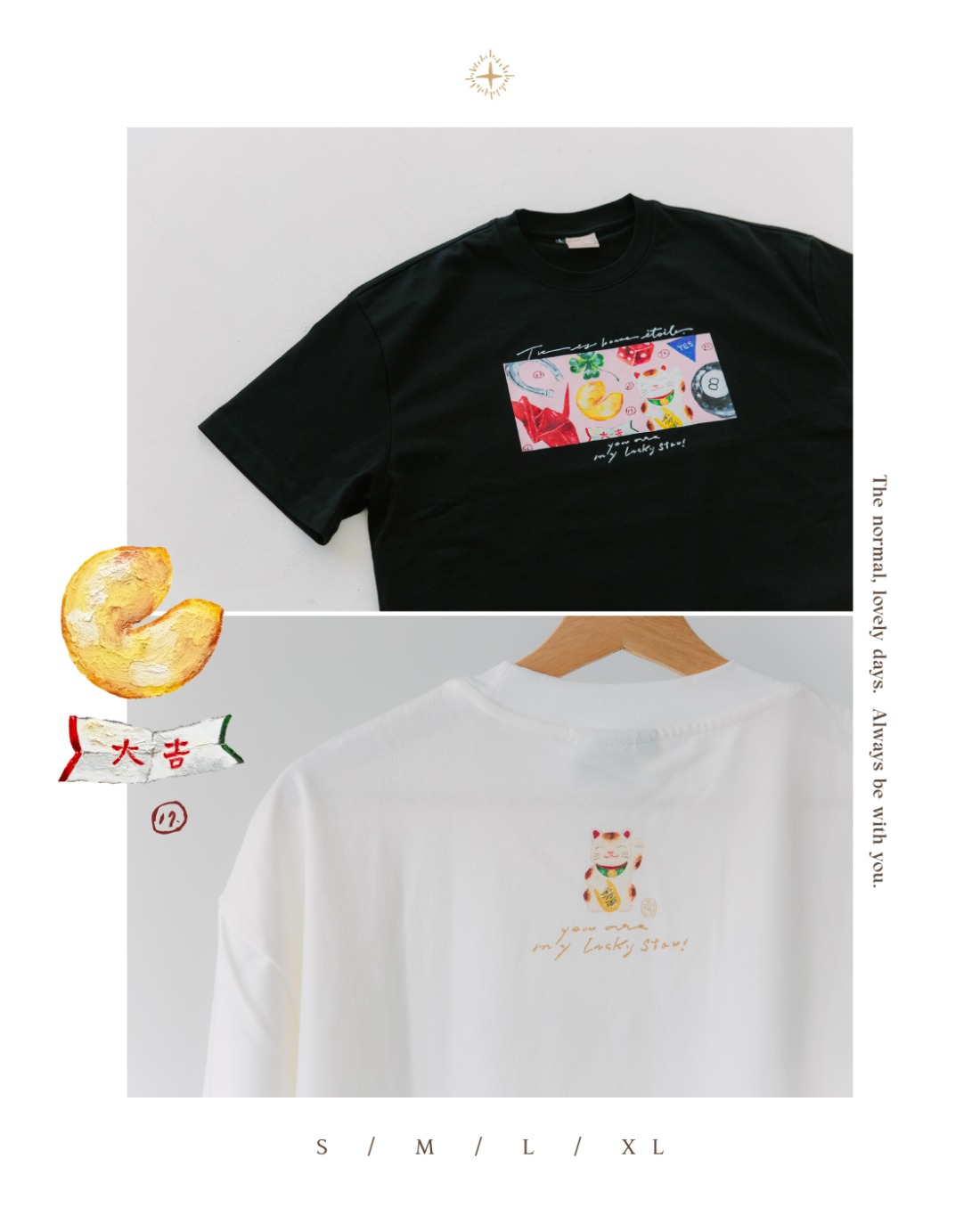幸運 短袖T恤 幸運 短袖T恤