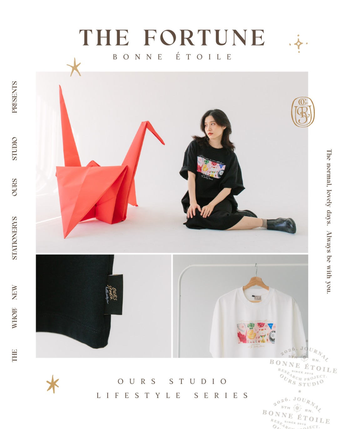 幸運 短袖T恤 幸運 短袖T恤