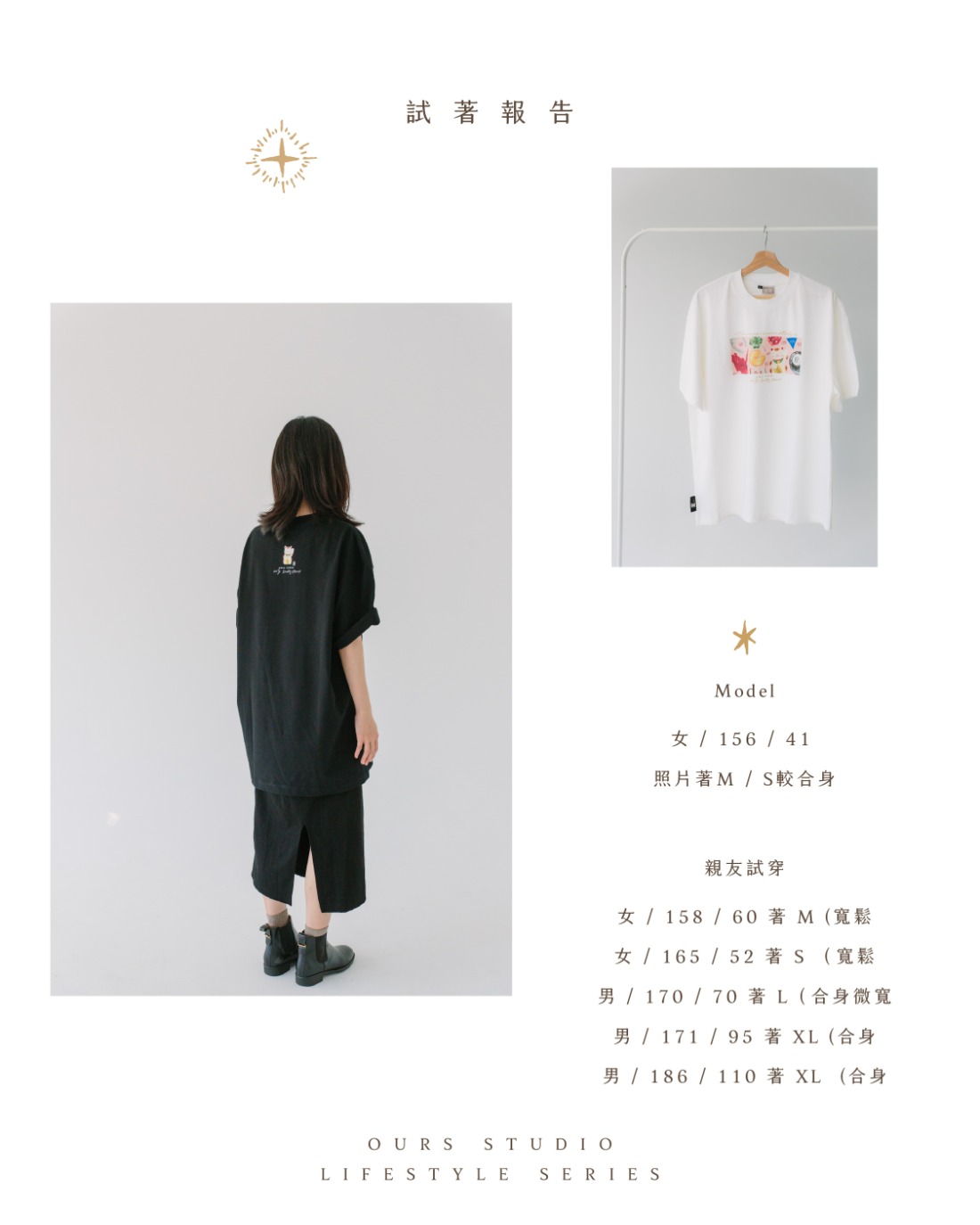 幸運 短袖T恤 幸運 短袖T恤