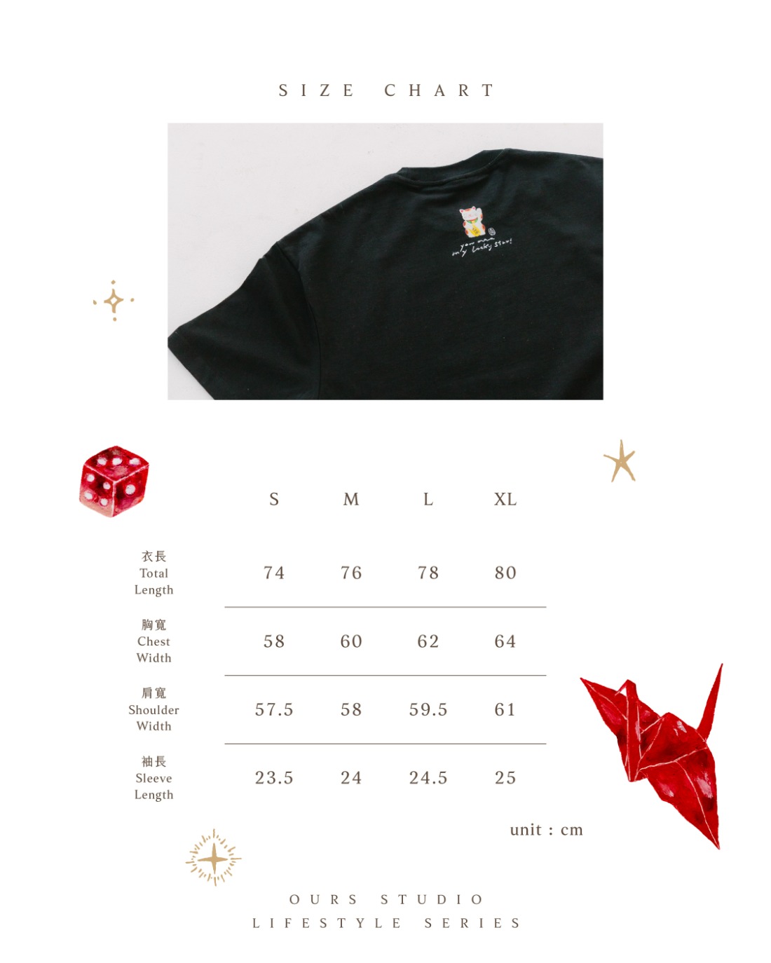 幸運 短袖T恤 幸運 短袖T恤