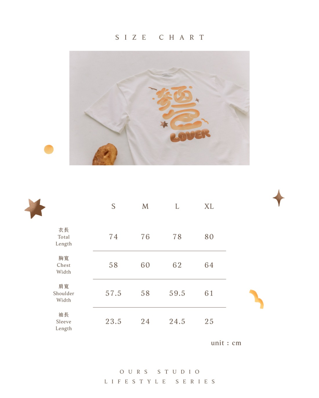 麵包 短袖T恤 麵包 短袖T恤