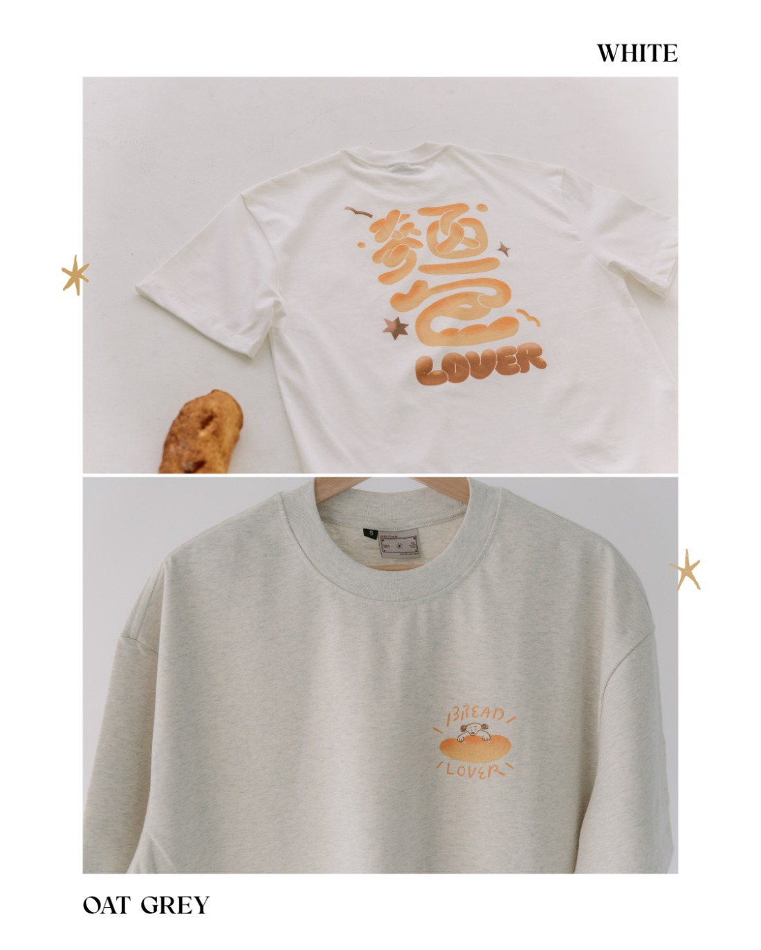 麵包 短袖T恤 麵包 短袖T恤