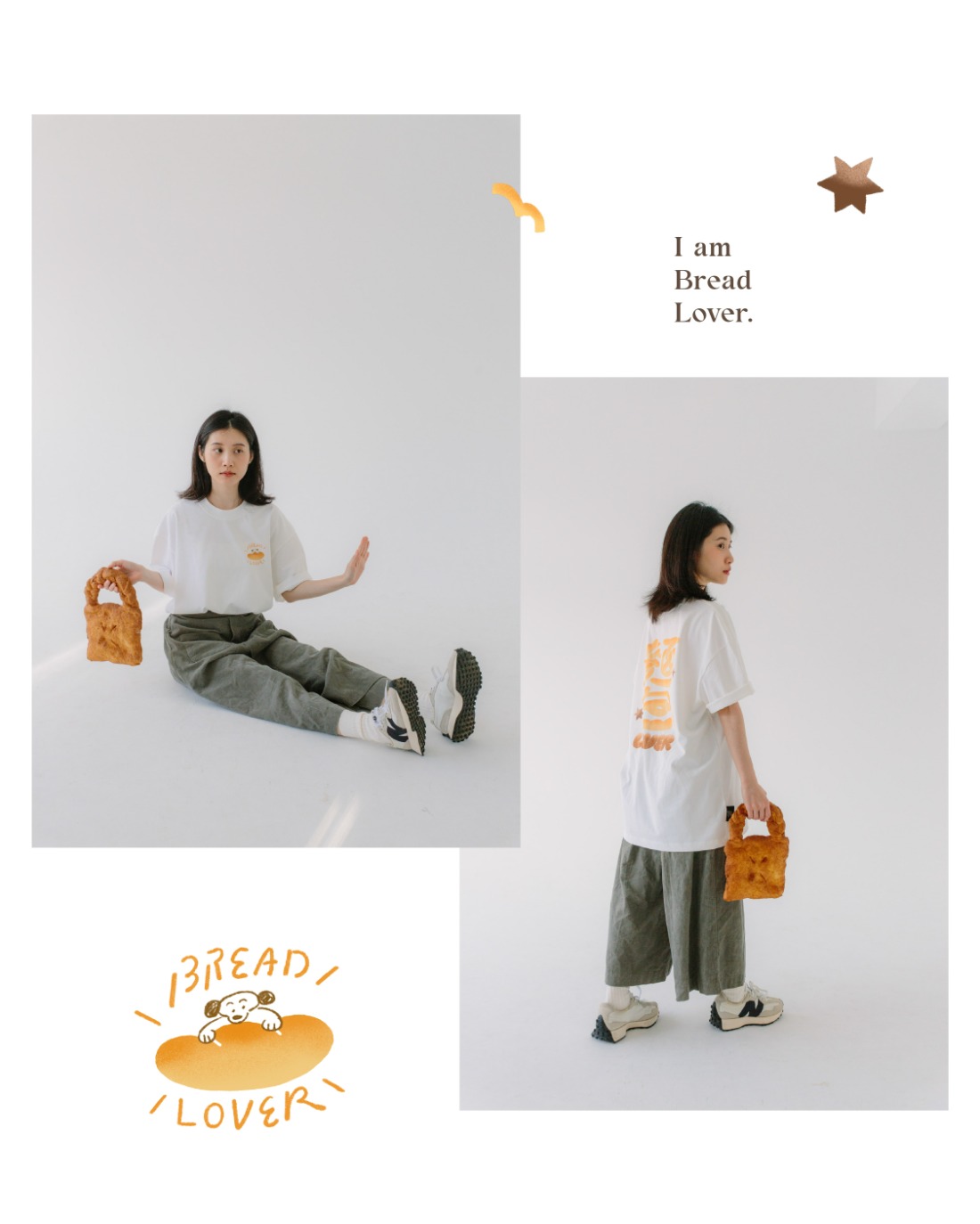 麵包 短袖T恤 麵包 短袖T恤