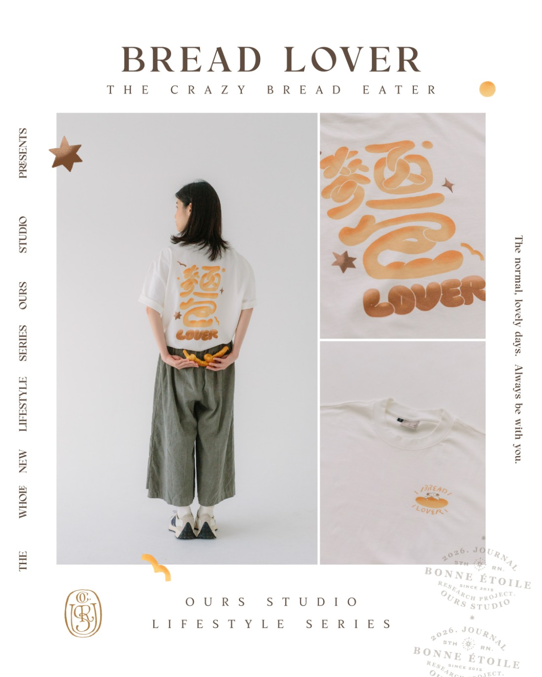 麵包 短袖T恤 麵包 短袖T恤